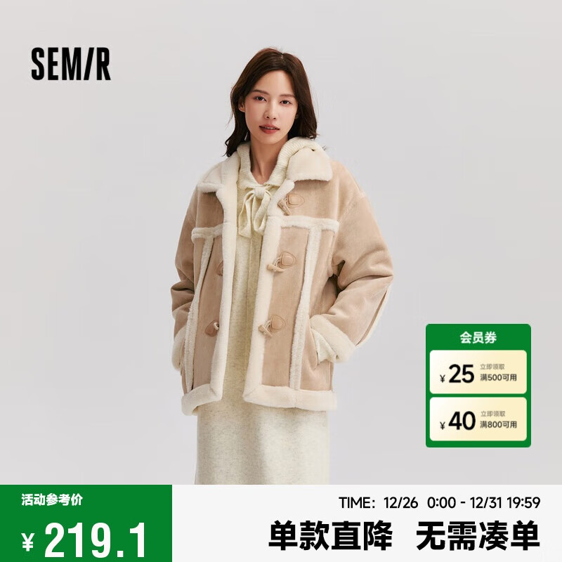 森马（Semir）外套女牛角扣翻领宽松文艺2024冬季仿麂皮仿兔毛夹克109724108011