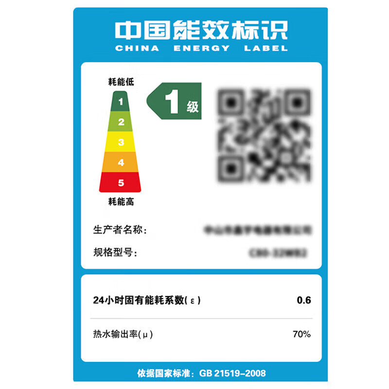 夏新【免费上门安装】热水器电热水器家用储水式洗澡速热扁桶双胆一级能效出水断电 50L 3200W 安全零电洗/变频双胆速热/Pro款
