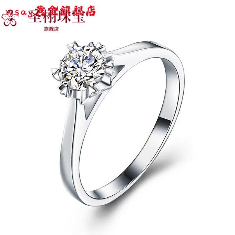 圣栩胖東來品質(zhì)天l然南非鉆石女顯大雪花款真莫桑鉆戒送女友裸鉆可定 SI/小瑕 x F-G/優(yōu)白 x 3分鉆石 3分