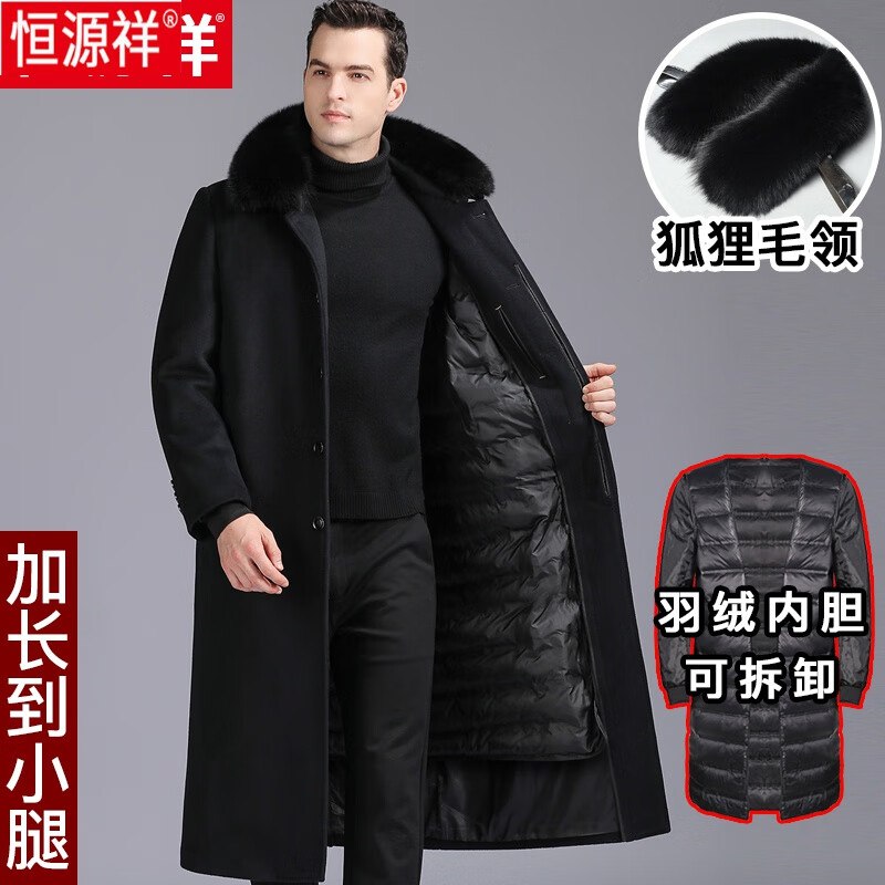 恒源祥品 中老年派克羽绒服男中长款过膝风衣冬季加厚爸爸羊i绒呢大衣