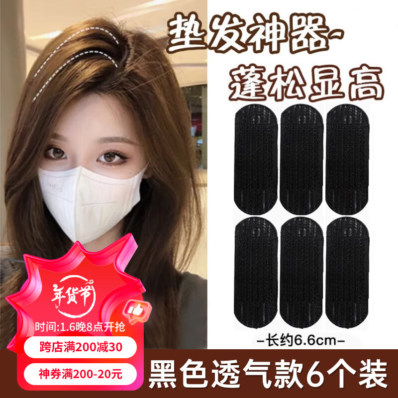 �˸��ø�­�������淢Ƭ6��װͷ�������������η��淢�з�������ͷ��