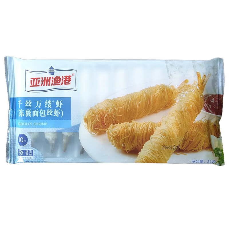 亚洲渔港千丝万缕虾 250g*5袋 金丝面线虾冷冻半成品水产油炸黄金虾 千丝万缕虾 250g*20袋(整箱)