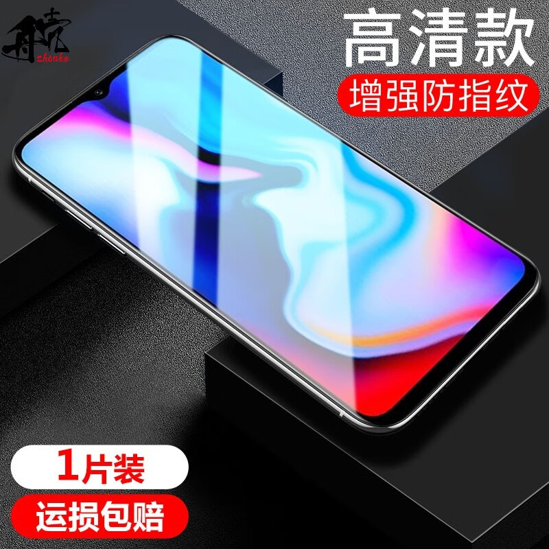 舟壳 适用于联想乐檬K12钢化膜乐檬k12pro全屏防指纹防爆高清钢化玻璃手机前贴膜 全玻璃(高清防指纹)钢化膜*单品 乐檬K12