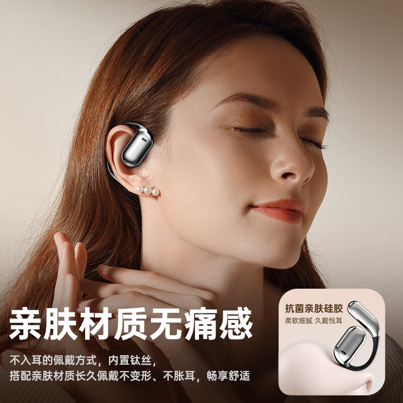 FEINADE【柏林之声丨顶配新款】蓝牙耳机挂耳式无线耳机骨传导概念开放式不入耳降噪运动超长续航适用华为 高雅灰|ENC降噪|超强音质|不漏音