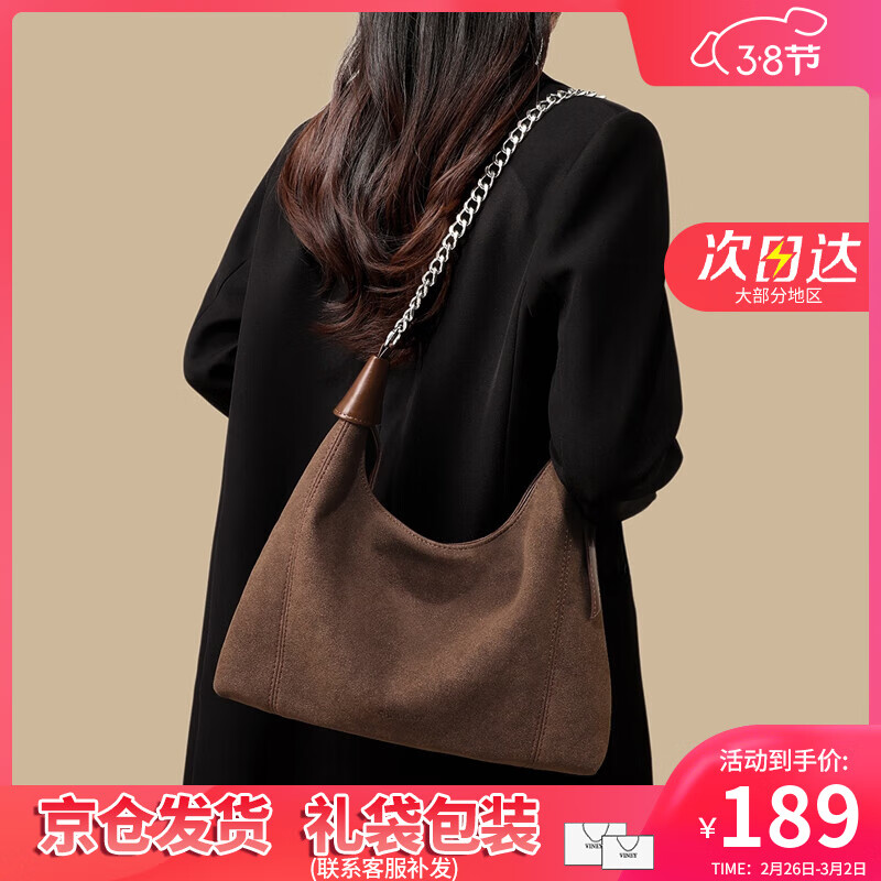 viney新款轻奢托特包包女包高级感斜挎包生日38妇女女神节礼物送老婆 【棕色】三八节送女友实用麂皮绒单肩大包 时尚品牌百搭通勤大容量腋下包