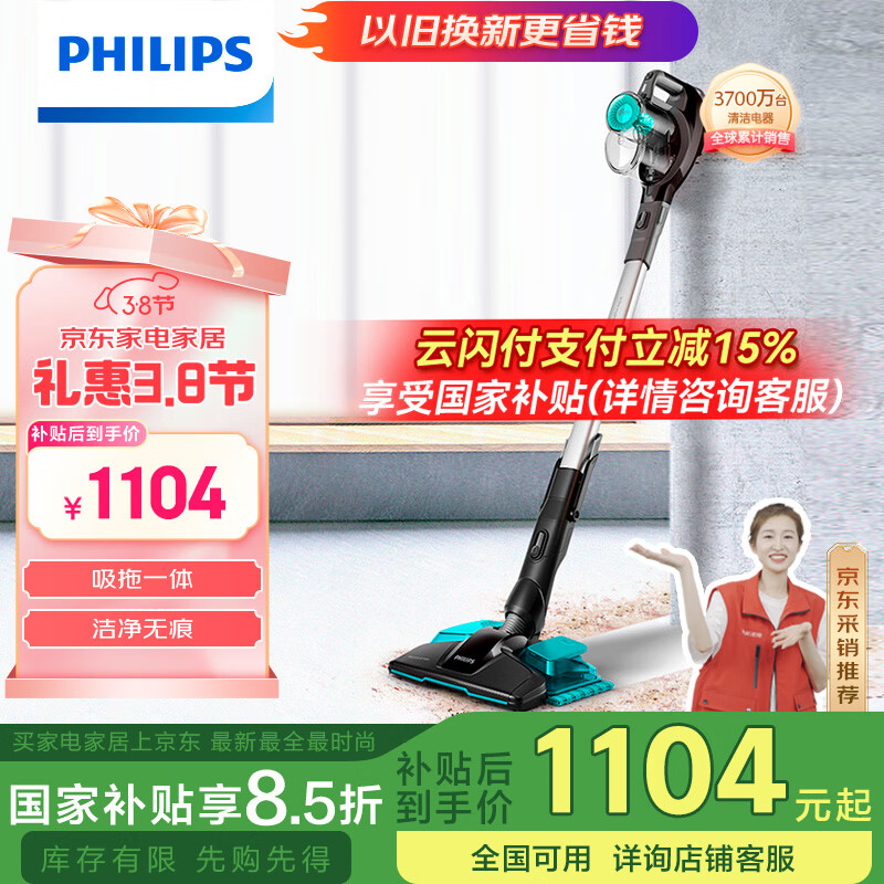 �����֣�PHILIPS�������Ҳ����������ֳ����������ô����������������ϵ�����һ���ϵػ������ͥ����FC6730/81