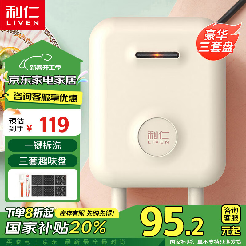 ���ʣ�Liven�������λ���ͻ�������๦�ܵ������ͥ���Զ���������̿ɲ�ϴ������C-2(������)