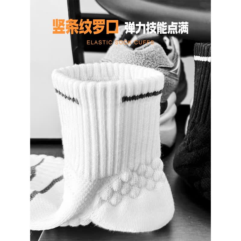 LE.200羽毛球袜子男士中筒专业马拉松跑步运动袜篮球加厚毛巾底防滑专用 混色 【运动专用】 5双 均码 【颜色可选-拍下留言】