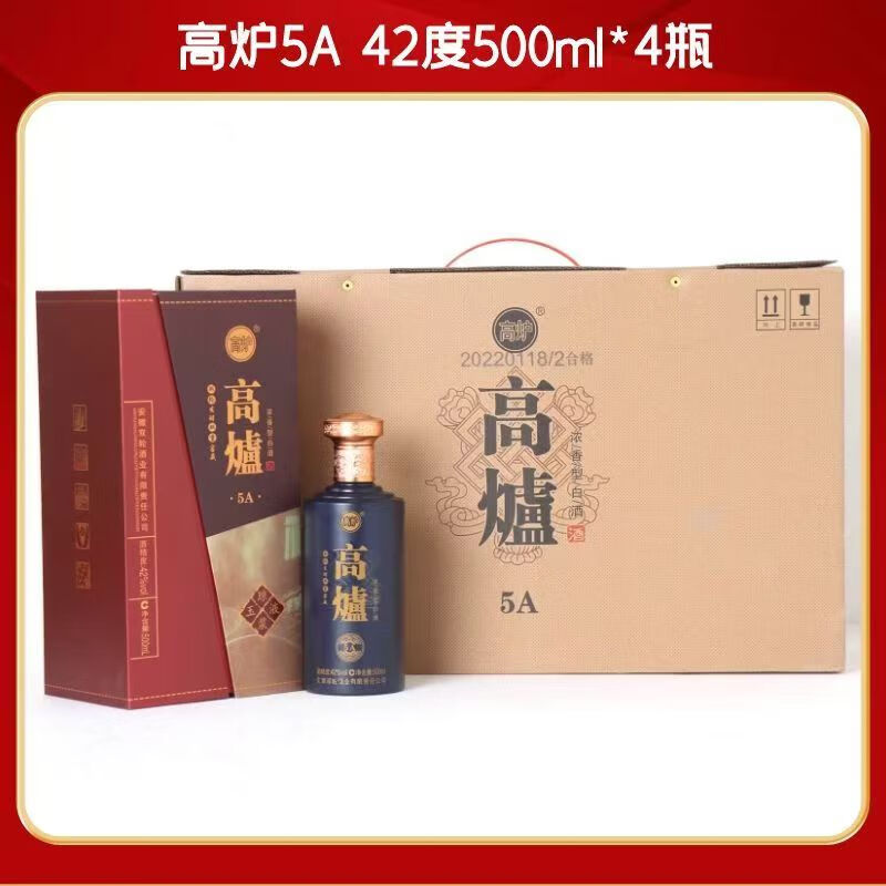 zoci高炉家酒6/n或绵柔1979浓香型42度500ml*4瓶纯粮白酒整箱 42度