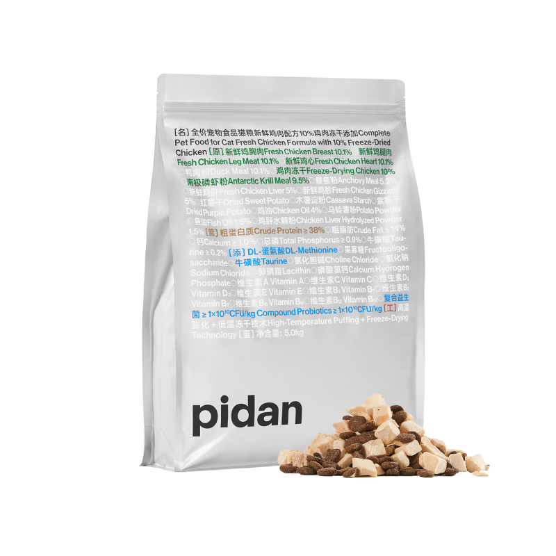 pidanè è10%ⶳɿ5kg ȫȫèɫ 136.44Ԫ