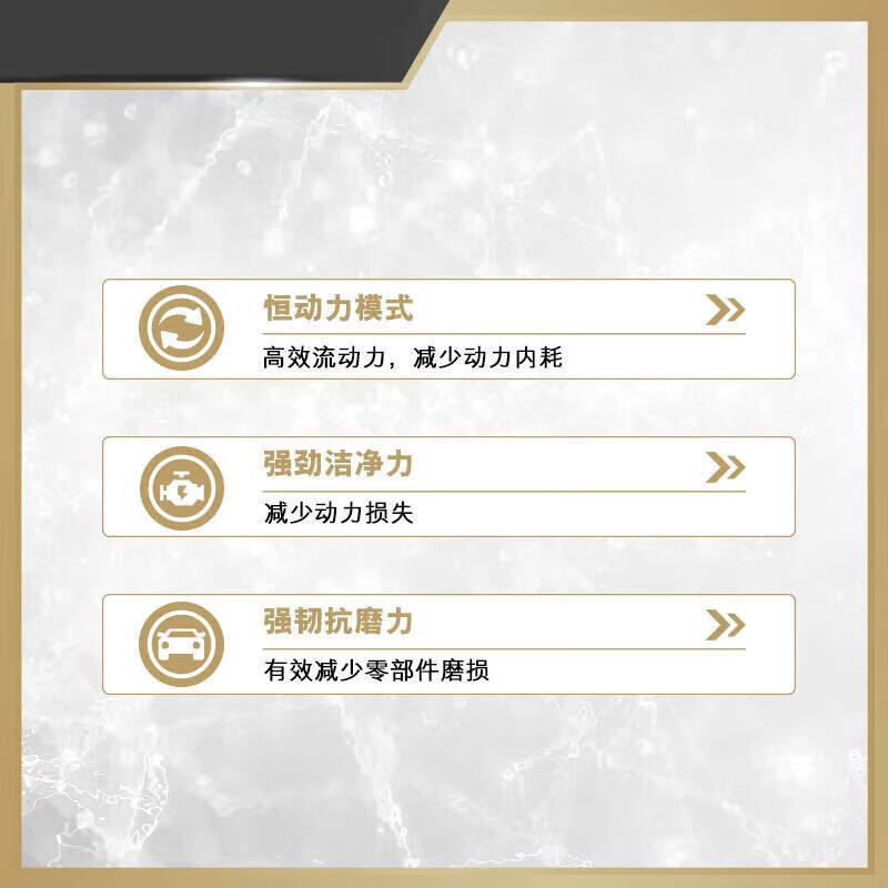 美孚(Mobil)超金全合成机油 劲擎表现 汽车大小保养 机滤+空调滤+空气滤 防伪 美孚1号超金 0W-20 SQ级 6L 小保养