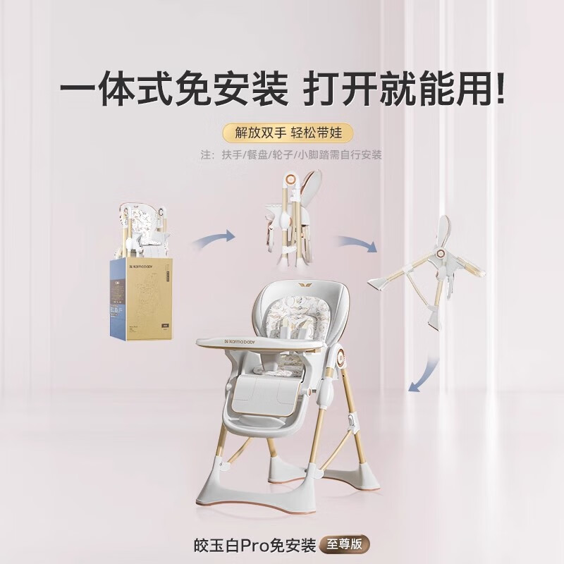 餐桌椅品牌怎么挑?这8款口碑最佳,闭眼入不踩雷-图片3