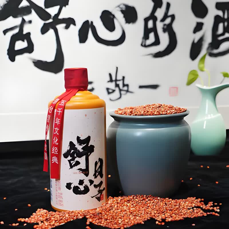 舒心 贵州茅台镇白酒 53度酱香型白酒 舒心日子 大曲坤沙纯口粮食酿造 53度 500mL 2瓶 双瓶装