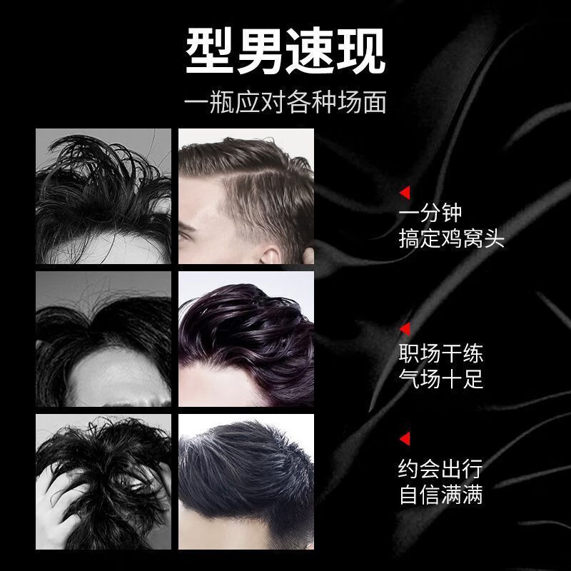 造型师强力定型发胶喷雾干胶造型男女士强劲清爽蓬松速干持久特硬啫喱水 塑型金刚喷雾420ml*3瓶