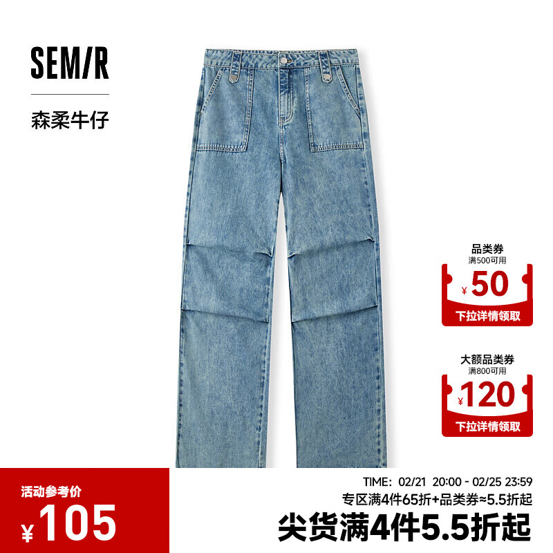 ɭ����Semir��[ɭ��ţ��]ţ�п�Ů�����ȿ�2024����ʽ��װ���ͷ ţ�л���Ⱦ80325 160/66A/M