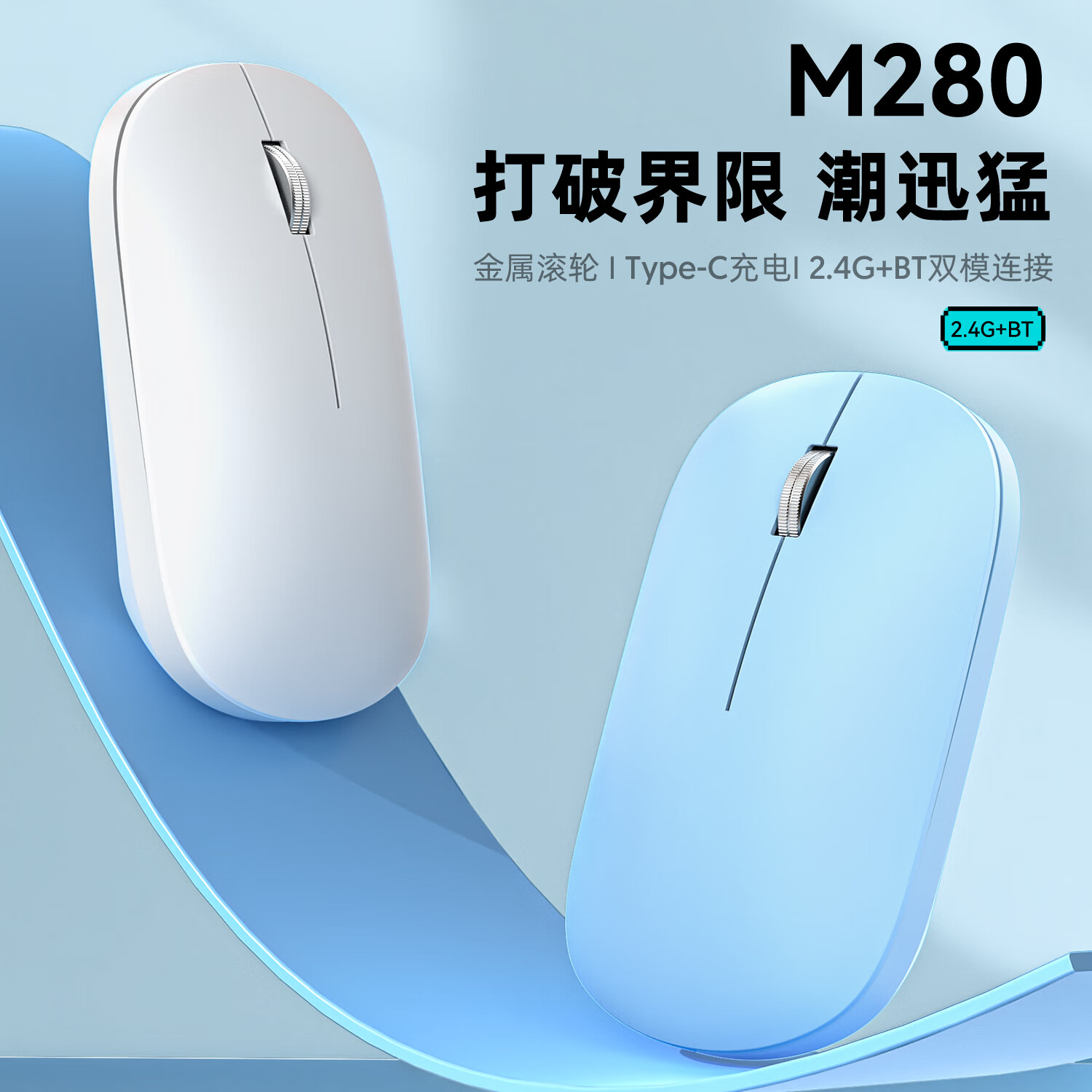 御密达 华为MateBook D14/D16无线鼠标X Pro蓝牙鼠标笔记本电脑办公鼠标便携可充电静音鼠标 银色【蓝牙+2.4g接收器】