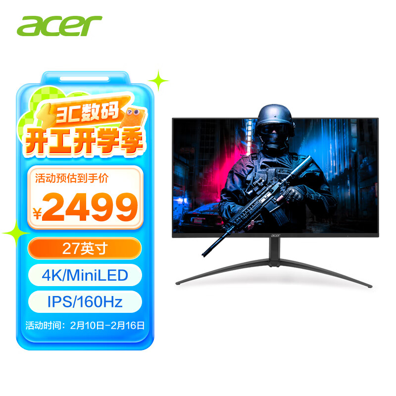 �곞��Acer����Ӱ��ʿ27Ӣ��4K miniLED����160Hzˢ��+90Wtype-C�羺��ʾ��XV275K