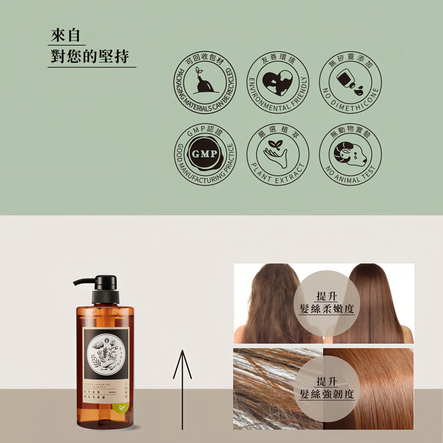 上山采药;（TSAIO）官方授权台湾日光金萱头皮洗发水去屑止痒控油蓬松柔顺固发无硅油 冷泉玉露清新沐浴露600ml