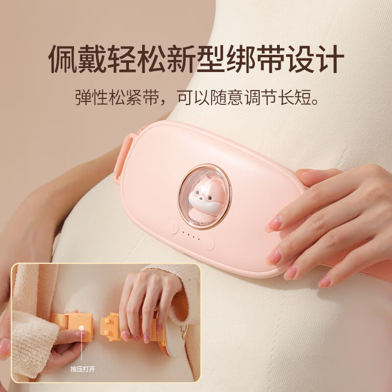 升级款太空舱暖宫腰带大姨妈神器充电暖宫宝保暖热敷智能萌宠暖宫护腰带养生器械 白色 萌宠暖宫腰带
