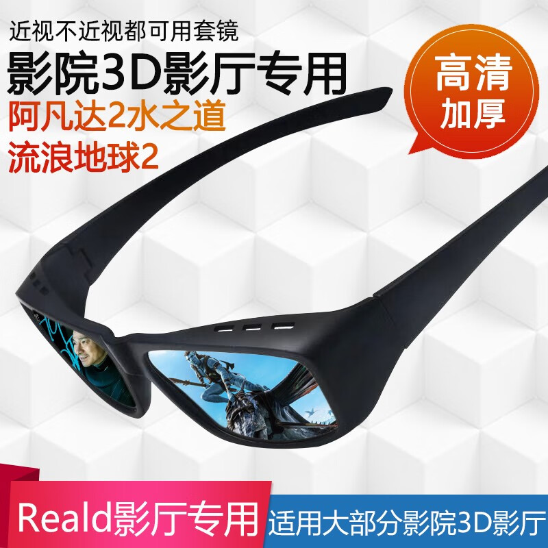 谷戈眼镜品牌：功能多样，价格走势各异|怎么看其他眼镜商品的历史价格