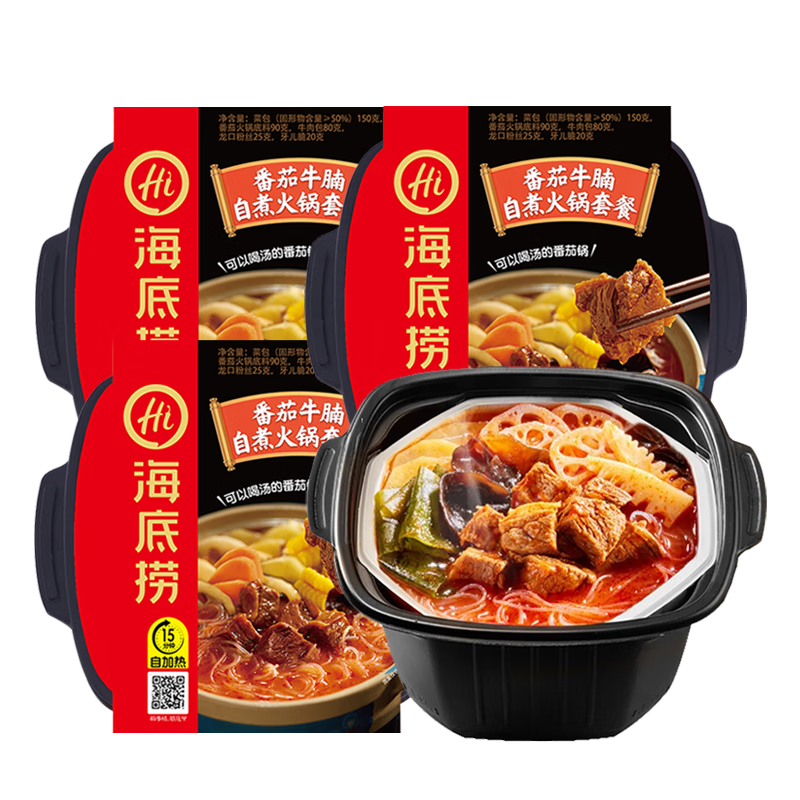 海底撈自熱火鍋 方便速食零食小火鍋美食 番茄牛腩自煮火鍋365g*3盒