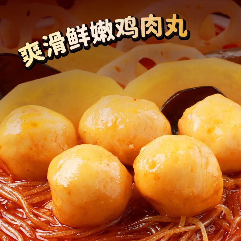 海底捞【4盒装1122g】自热火锅麻辣番茄小酥肉方便速食免煮夜宵 麻辣小酥肉*2+老成都+香辣肉丸