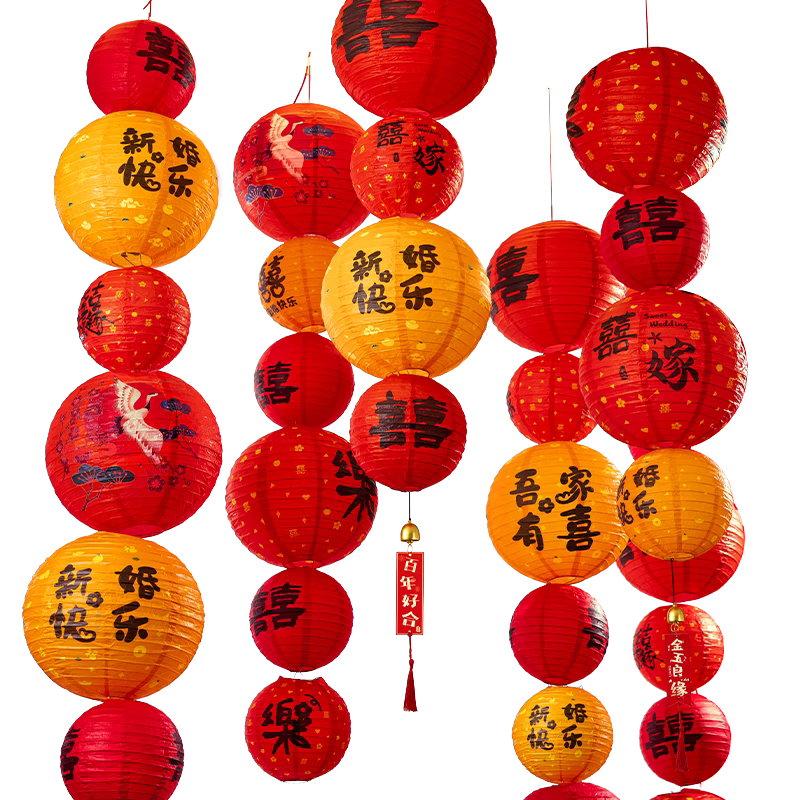 千棵樹婚房布置喜字燈籠套裝結(jié)婚領(lǐng)證拍照道具中式樹掛裝飾婚慶用品大全 新婚快樂-燈籠掛飾【單串4球】 無規(guī)格