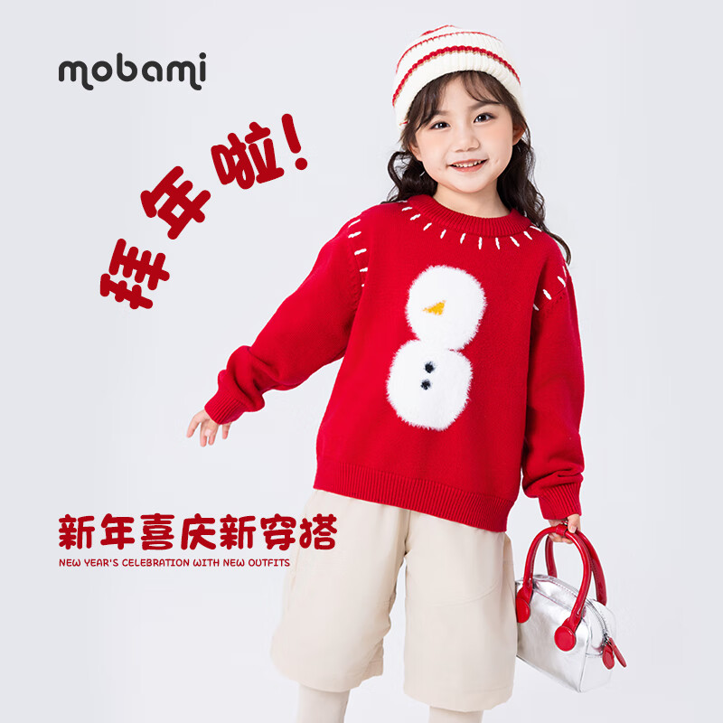 摩芭米儿童新年冬毛衣爬爬毛衣雪人过年拜年服毛衣男女童毛衣提花针织衫 红色 120
