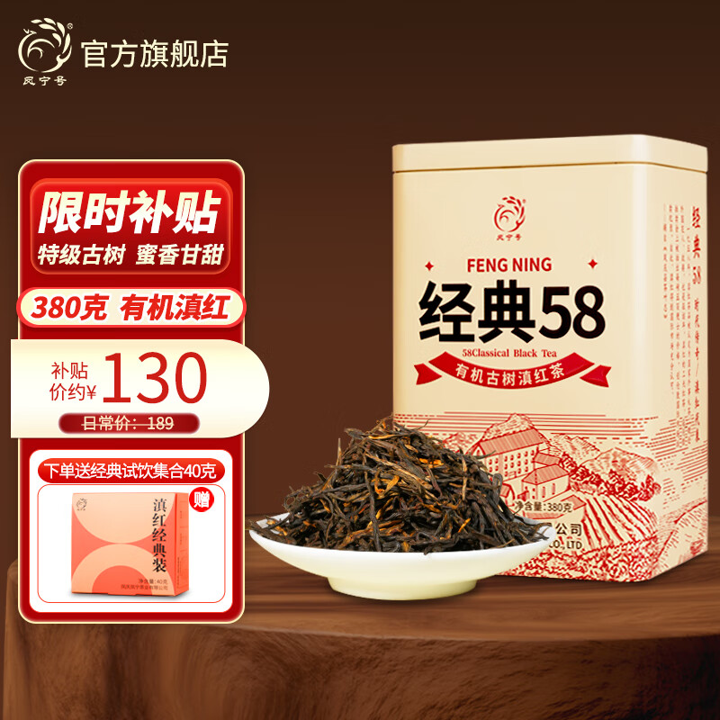 ���ڲ����������ŵ��辭��58�ؼ����Ϸ����л���������������������Ҷ�Լ��� ������ˡ��������װ380g