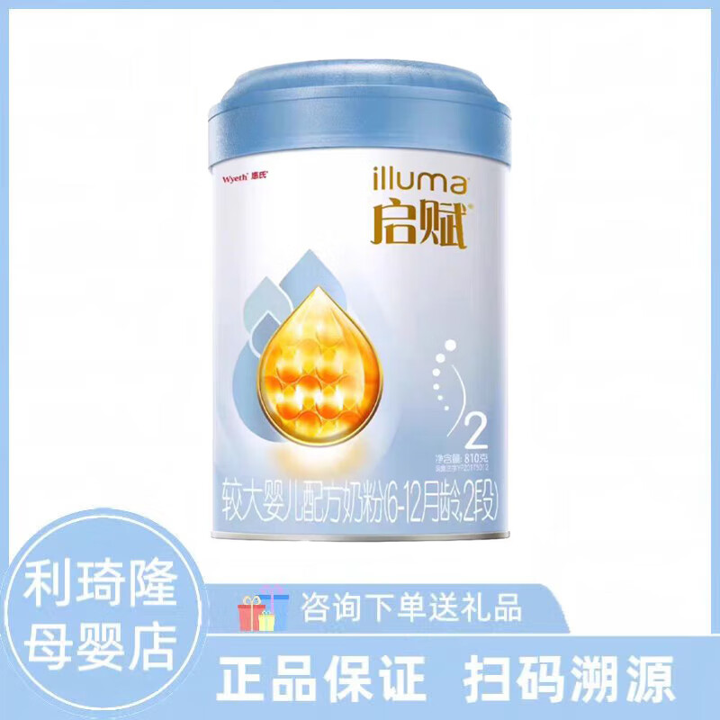 ������������2��810g�ϴ�Ӥ���䷽�̷���������2��350���¹��� 810g�¹���*1�� 25��12��10�յ���