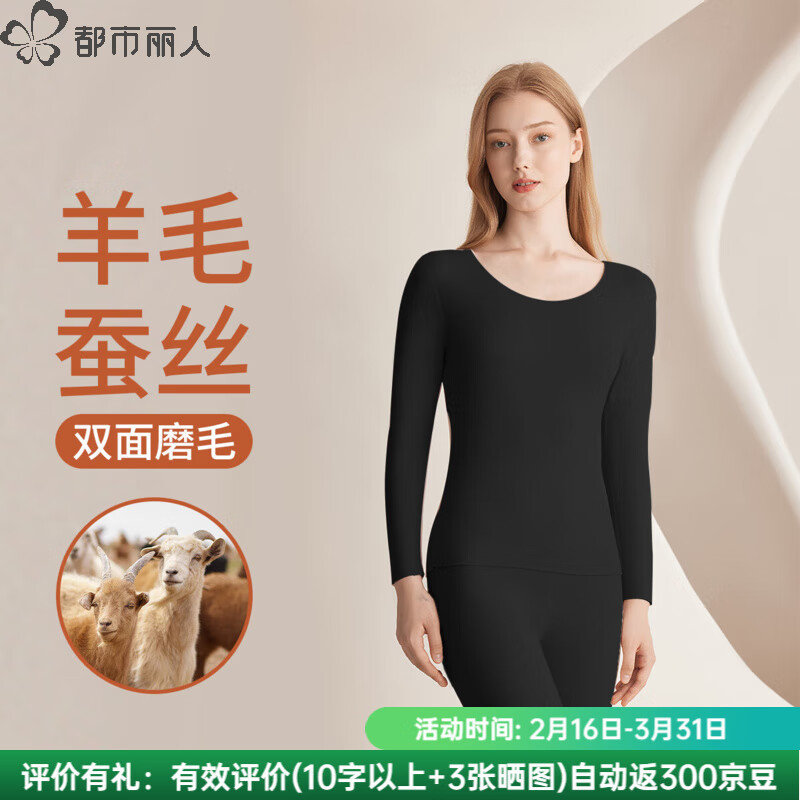 �������ˡ�ɽ���޲�˿��7A�־�˫��ĥë�ﶬŮʿ��ů�������������װ ��ɫ M