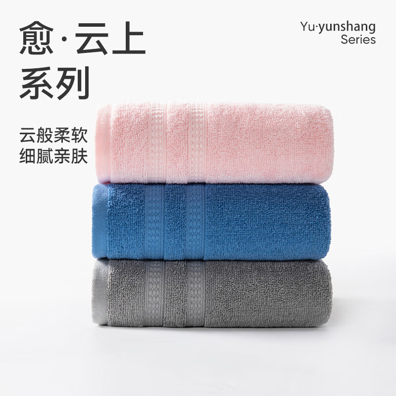 洁玉新疆棉毛巾66g成人吸水洗脸小毛巾柔软亲肤不易掉毛中巾30*60cm