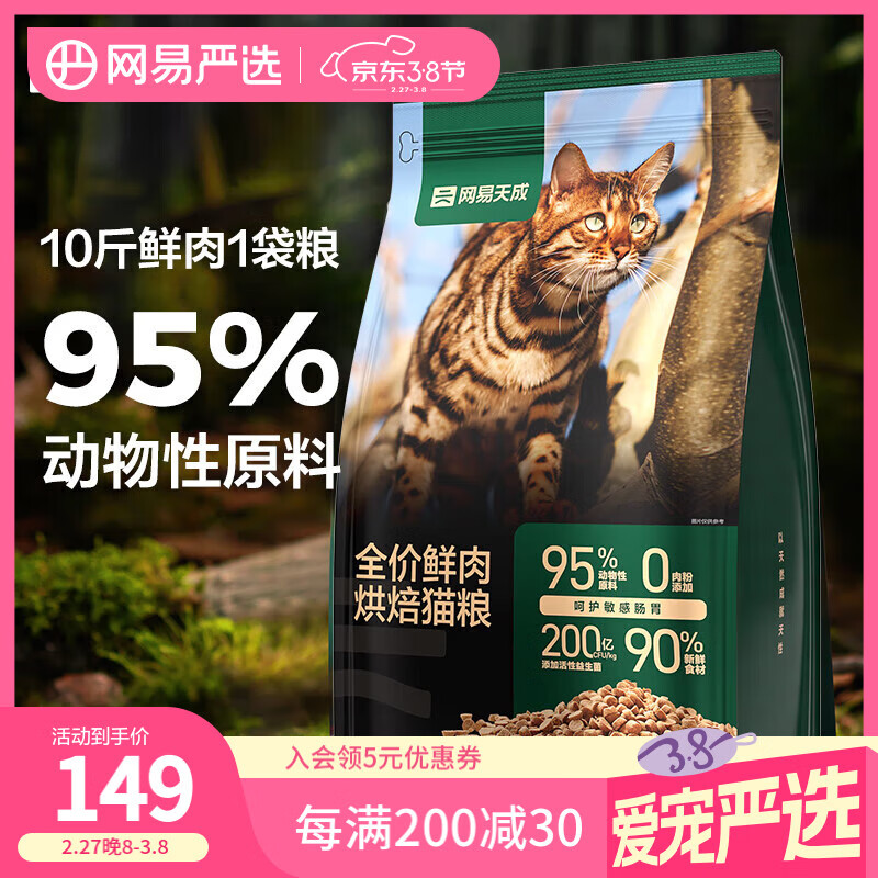 ������� ȫ��è�����º決è���������⺬����è��èȫ�ۺ決è�� 1.8kg