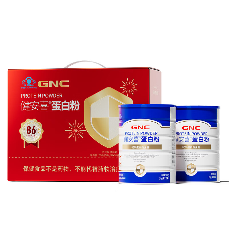 健安喜（GNC）蛋白粉礼盒装成人中老年有助增强免疫力乳清动植物双蛋白 【独立条包】节日礼盒 300g*2罐