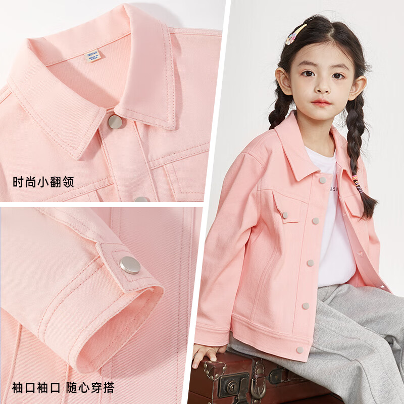 小猪班纳儿童牛仔外套春季2026新款男童痞帅开衫春秋款女童耐磨休闲款春装 【纯棉】粉/爱心粉狐 130