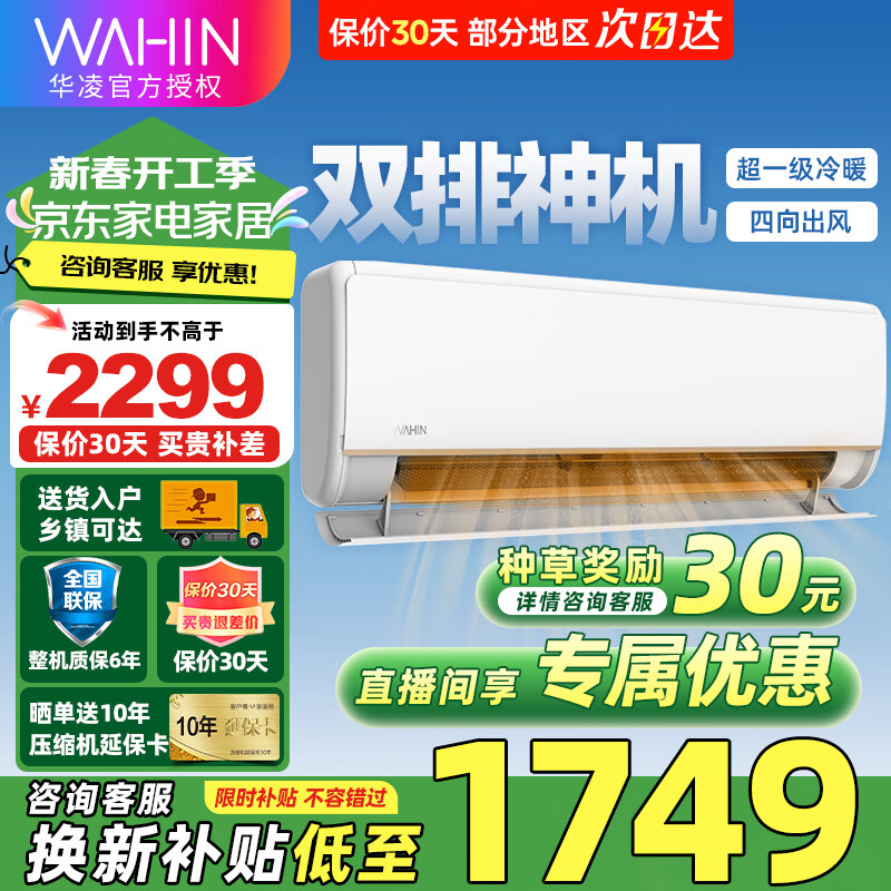 ����յ���������Ҳ���20%����1.5ƥ ��һ����Ƶ��ů ���ܳ�ʪ��������� ���ڷ�ֱ�� ���n8he1pro ��1.5ƥ һ����Ч ˫�����35HE1PRO