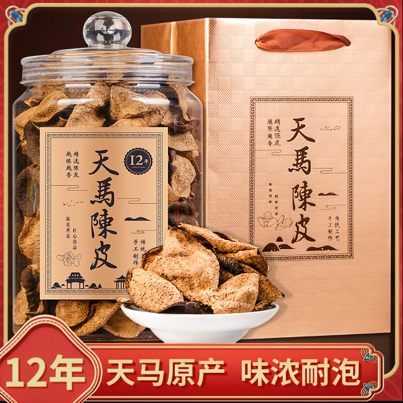 ���ڲ�����������ʦ��Ҷ�»��Ƥ���ڹ㶫�»�ԭ���ϳ�Ƥʮ�����Ƥ���װ250g