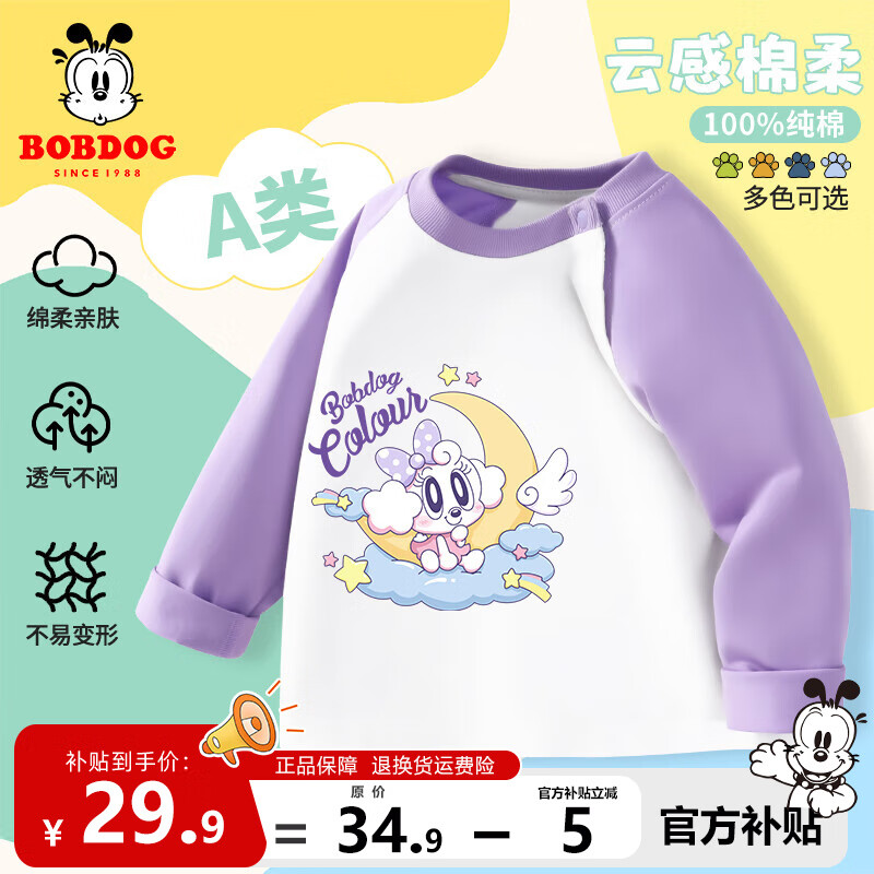 ���ڲ������Ͳ�����ͯ����t�������·����＾�¿���ͯ�������������Ůͯʱ��ƴɫ �� ӣ�ҳ������ 90