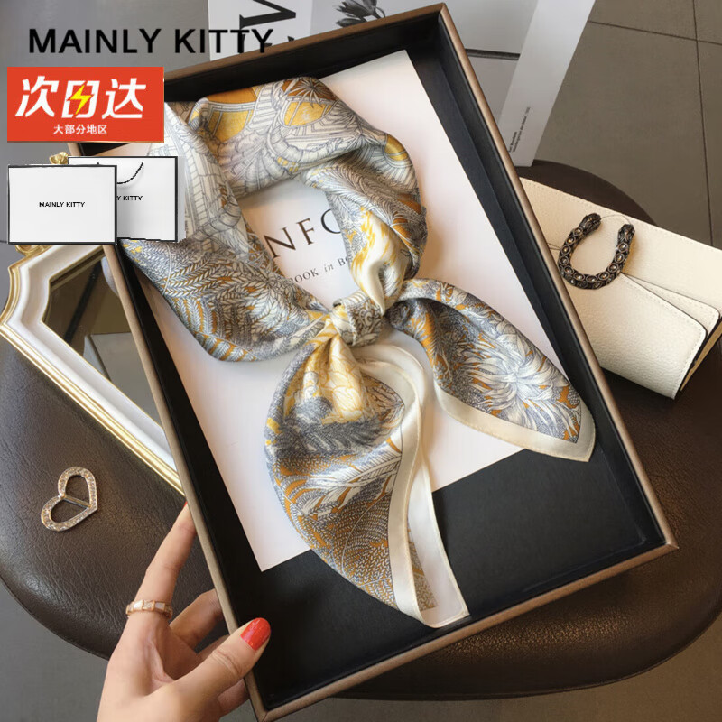 MAINLYKITTY真絲桑蠶絲小方巾杭州絲綢女士絲巾情人節(jié)母親節(jié)禮物送媽媽老婆 熱帶叢林-禮盒裝