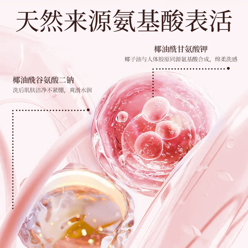 夫专家控油净透洁面乳女80g双重氨基酸清爽保湿护肤油皮专用洗面奶男士 【控油保湿】夫专家洁面乳80g