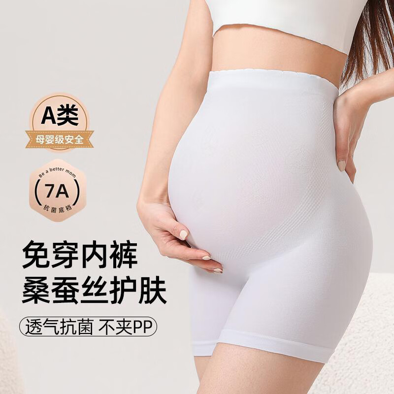 �����и���ȫ���⴩�ڿ����һ�ļ����߹��׿㱡���������޺۶̿� �¹��-1����7A������ XL�루150-200�