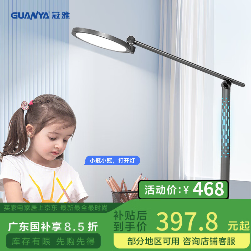 ŹAĄѧϰȫ׻۵רöͯѧҴͷ  T813Aǿջ448Ԫȯ