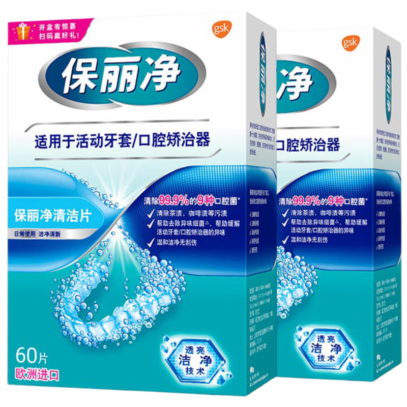 ������С������������������Ƭ60Ƭ2��װ �������ȥ����ζ������� 135Ԫ