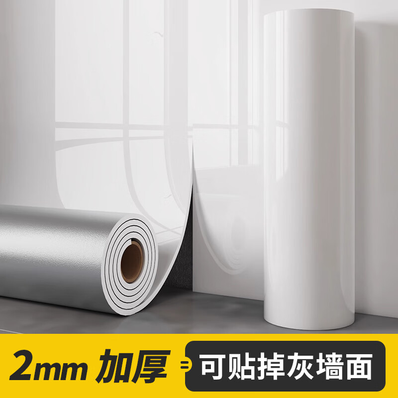 禾羽大理石仿瓷砖墙贴厨房卫生间墙板加厚墙纸自粘防水防潮壁纸铝塑板 亮瓷白【2mm加厚·万墙可贴】 宽60厘米x长3米=1.8平米