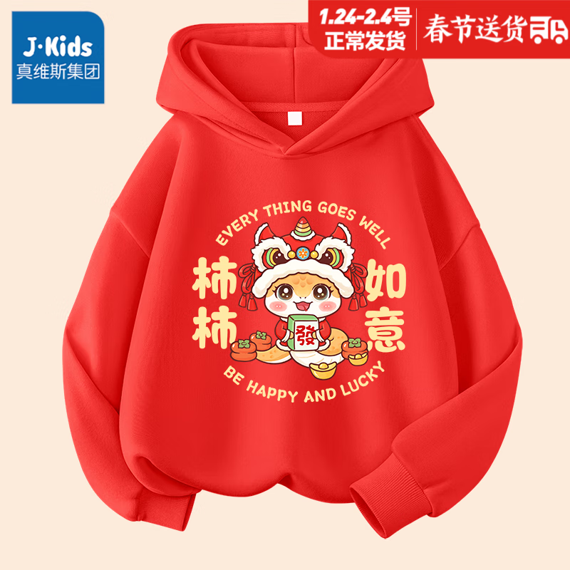 ���ڲ�����J.KIDS��ά˹���Ŷ�ͯ������ñ�������������Ůͯ�����������ͯ���� �����ﱡ���ɫ/K���������� 120cm