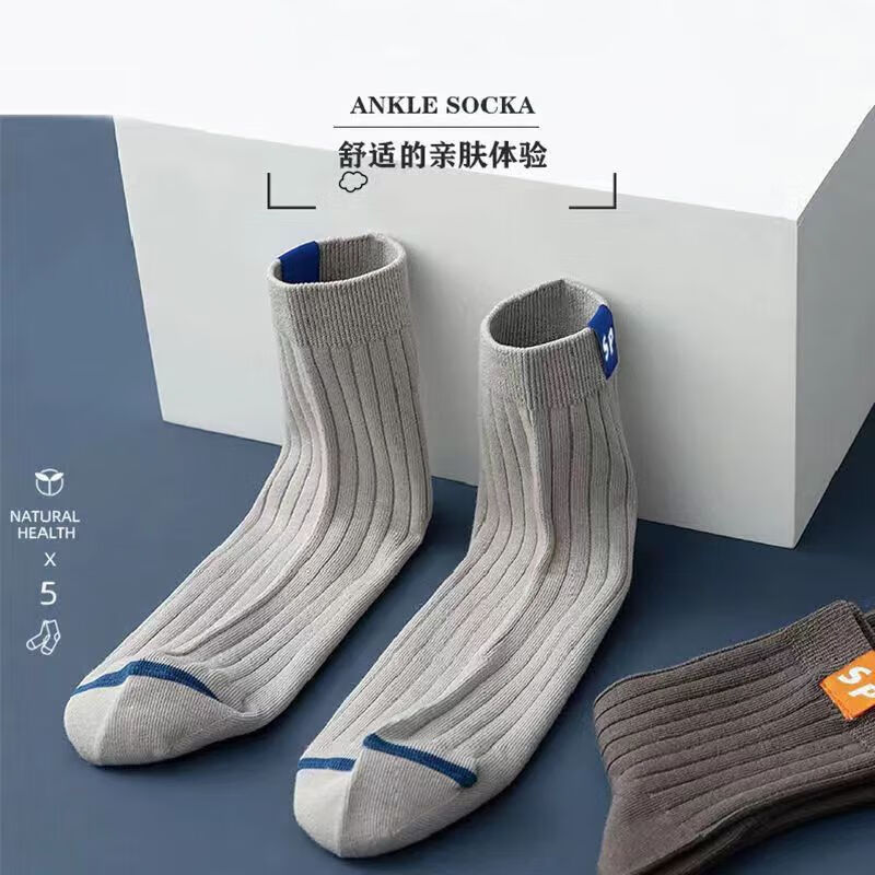 升级棉质男袜配图3