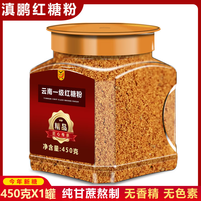滇鵬小廚云南一級紅糖粉古法純正甘蔗熬制老紅糖正品國標(biāo)級手工月子黑糖粉 國標(biāo)1級紅糖粉【450克X1罐】