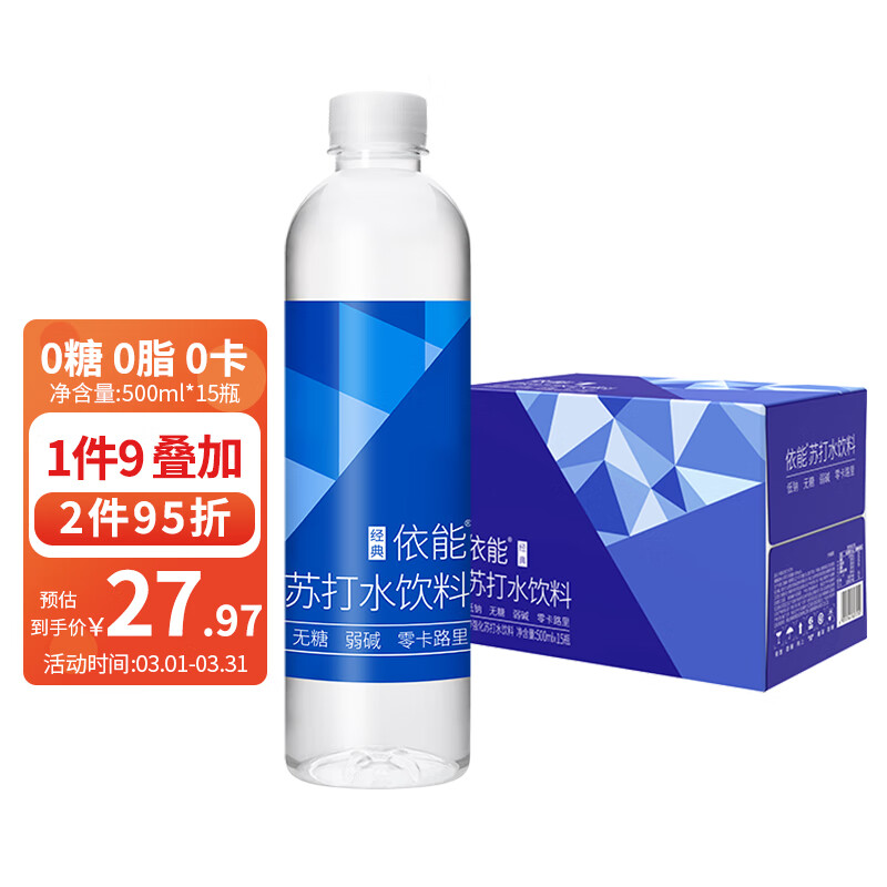 ���� пǿ�� ������������0֬0�� �մ�ˮ���� 500ml*15ƿ ����װ