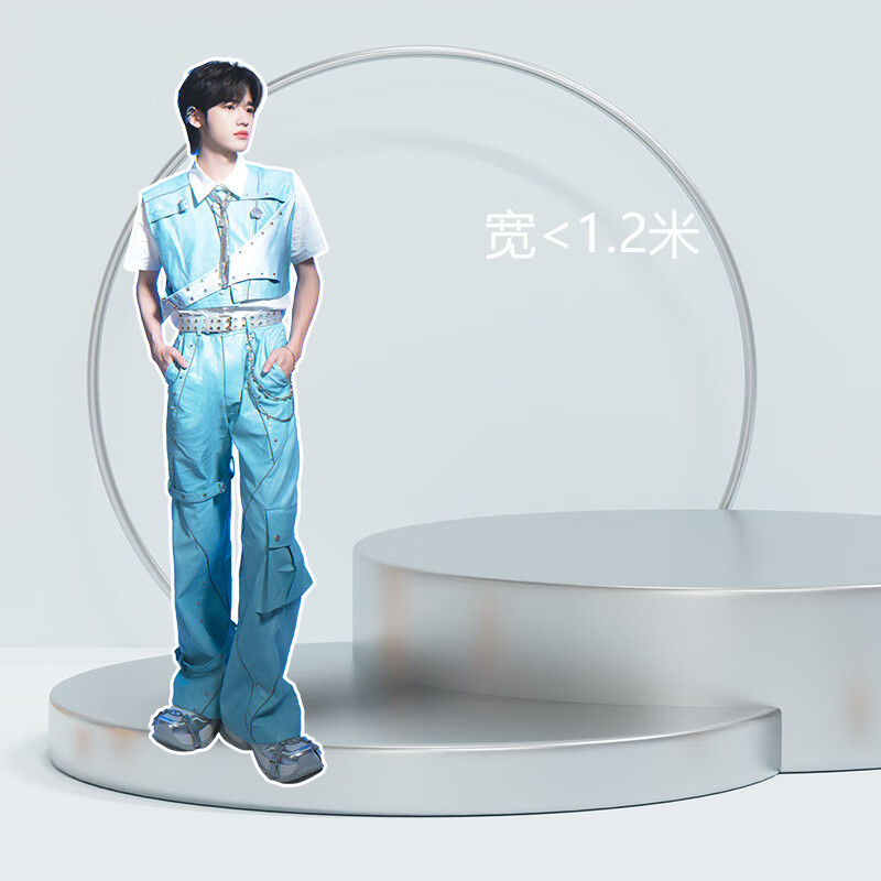 宋亚轩人形立牌01款