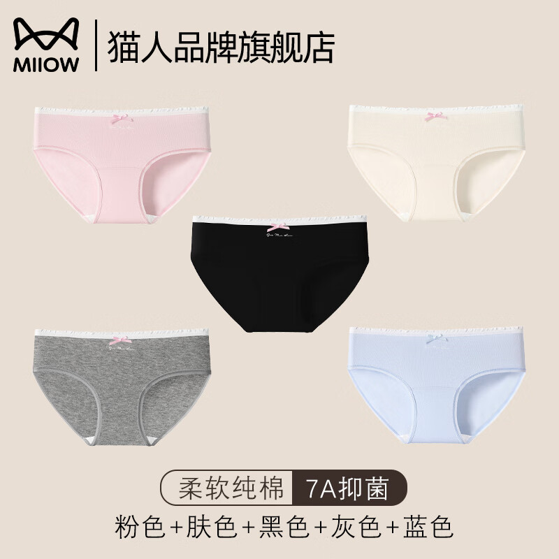 ���ڲ�����è���ڿ�Ůʿ100%����7A�־���͸���޺ۺ�������Ů�������������ǿ� ��ɫ+��ɫ+��ɫ+��ɫ+��ɫ M �Ƽ�80-100�� 56.9Ԫ